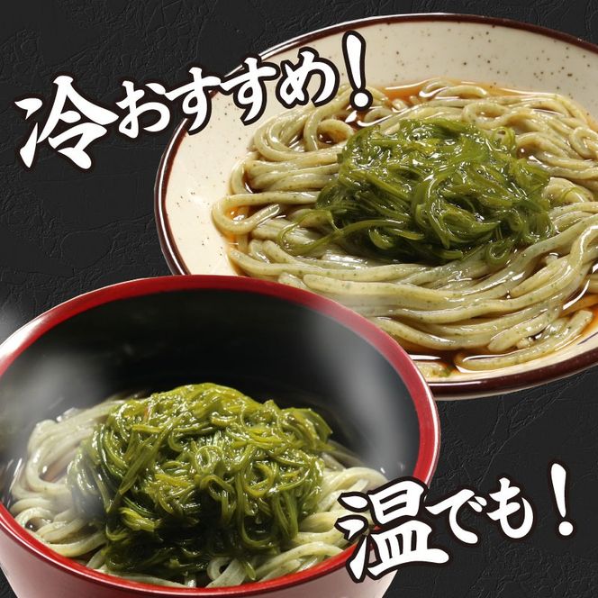 わかめうどん 6食 (2食×3袋)、めかぶ1パック(300g) ワカメ 若芽 めかぶ 海藻 うどん 麺 麺類 めん 冷凍 岩手県 大船渡市 [miyoshi001]