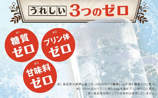 【タカラ】焼酎ハイボール「キレの5%」＜サイダー割り＞ 500ml×24本｜焼酎 酎ハイ ハイボール 人気セット ［ 京都 タカラ 焼酎 ハイボール サイダー キレ味爽快 糖質・プリン体ゼロ 人気 おすすめ 酎ハイ サワー お酒 晩酌 お取り寄せ 通販 送料無料 ふるさと納税 ］ 261009_B-BL81