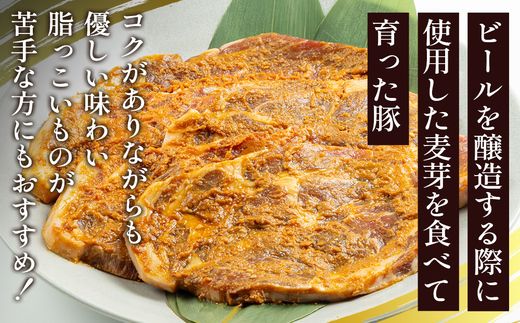 FYN6-176 ブランド豚【月山maltポーク】豚カタロース味噌漬け10枚(900g)セット(ギフトボックス入り)豚肉 詰め合わせ 詰合せ 山形県 西川町