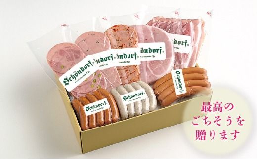 【贈ってうれしい、贈られてうれしい】ホワイトハム バラエティ8種「食通の三芳土産セット」 お中元 お歳暮 ギフト 手土産 贈り物 熨斗 個包装 ハム ウインナー フランクフルト リヨナー FAA-154