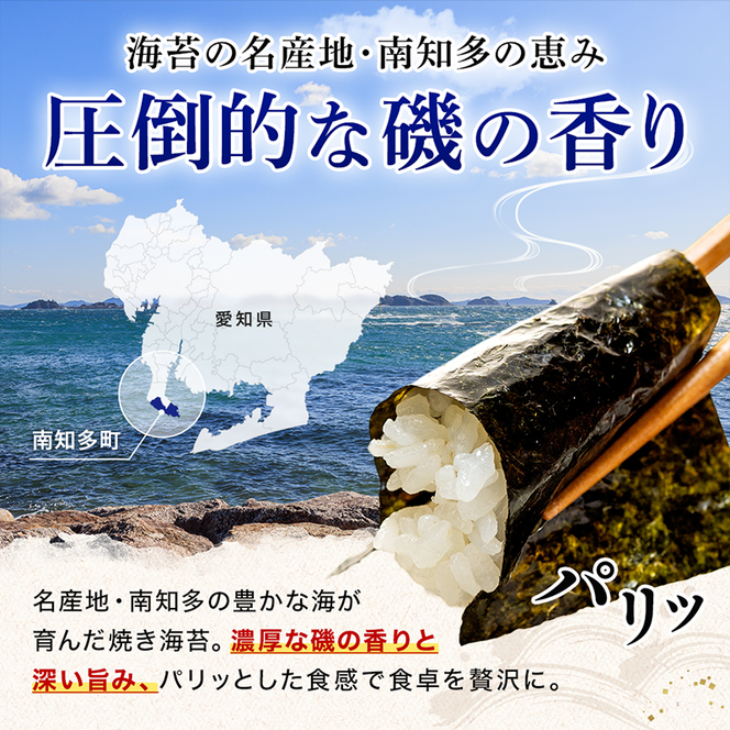 先行予約 訳あり 焼き海苔 100枚 海苔 のり 巻きずし お寿司 おにぎり 弁当 NORI nori 海苔LAB
