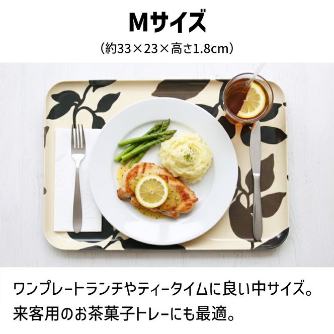 TATSU-CRAFT マグネットトレー M 33cm リーフ すべり止め付き ［Tk1100］ 303446_DA90825