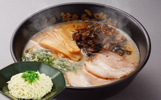 筑豊ラーメン 高菜生ラーメン 5食セット ＋ 替玉 5食分 / 麺 豚骨スープ 辛子高菜 ラーメン 生麺 冷蔵