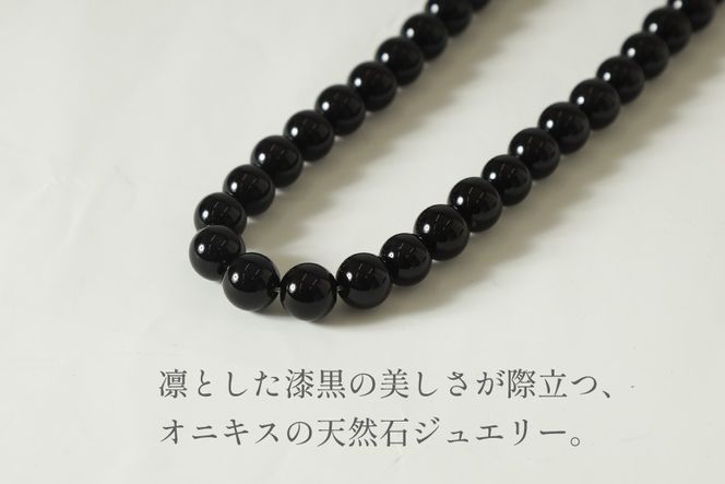 AK015-b Marycoco オニキス 10mm珠 ネックレス イヤリング セット [ mj-seto-10 貝パール ネックレス ピアス イヤリング ジュエリー アクセサリー メアリーココ 長崎県 島原市 ]