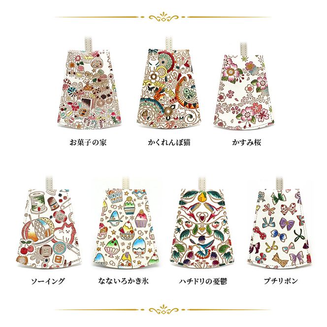 【文庫屋大関】 ベルキーケース 文様各種D お菓子の家 かくれんぼ猫 かすみ桜 ソーイング なないろかき氷 ハチドリの憂鬱 プチリボン みつばち 飴 泳ぐま 錦紗 枝垂れ花鳥 招き猫 象のカーニバル 【皮革工芸品】
