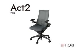 イトーキ『アクト２』メッシュバック 抵抗付きウレタンキャスター オフブラックフレーム 座張地(PV)：ダークグレーC（KJ457JVM-W2C3CF）【EI163W】