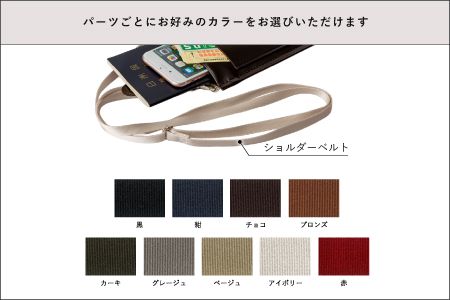 ランドセルリメイク マルチケース＆ミニミニランドセット / 鞄職人 ランドセル リメイク 注文 スマホショルダー スマホポシェット 豊岡鞄 レディース【納期：ランドセル到着後3〜6ヶ月】