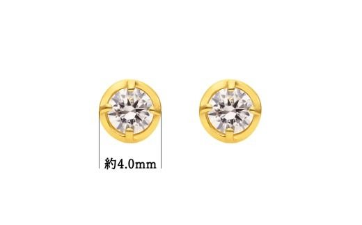 K18 0.2ct ダイヤモンド富士ピアス 41-3230 ピアス  ジュエリー 贈り物 ギフト プレゼント