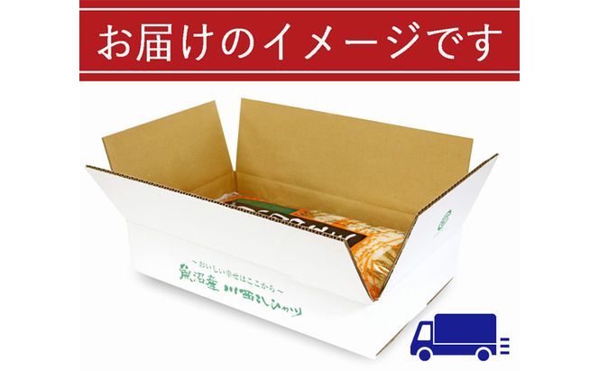 令和8年産　先行予約　【数量限定】定期便/全3回　 従来品種 魚沼産コシヒカリ 5kg 〈令和8年10月下旬～発送予定〉