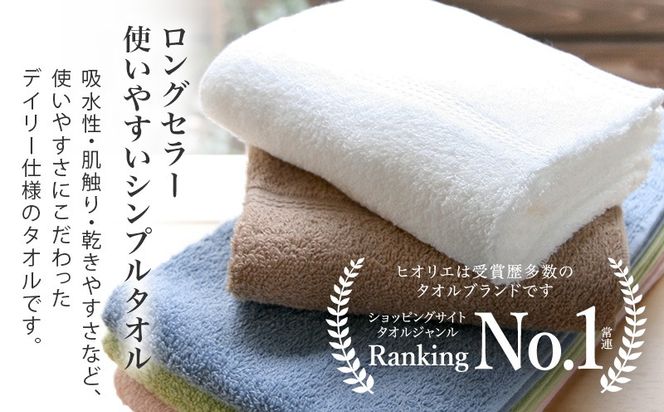 010B1040-1 【スピード発送】ヒオリエ 柔らか泉州タオル バスタオル 2枚 ライトブラウン【タオル 泉州タオル 吸水 普段使い 無地 シンプル 日用品 ふわふわ ふかふか 家族 泉州タオル 一人暮らし スピード発送】