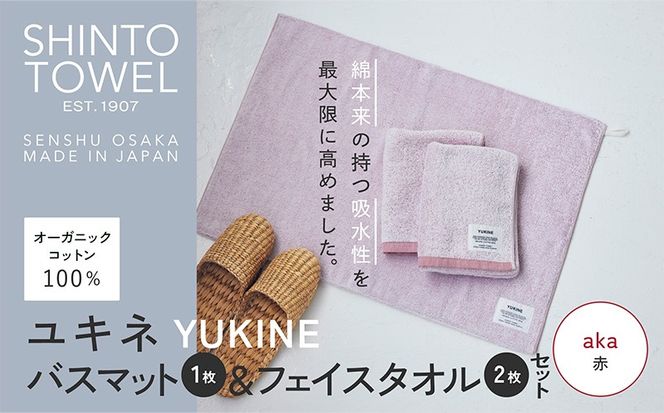 y{򍲖sz099H4006 SHINTO TOWELuLlEoX}bgtFCX^I 2vakaiԁjI[KjbNRbg100%