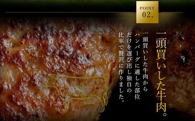 博多和牛100%ハンバーグ130g×5個(ジャポネソース付)【伊豆丸商店】_HA0184