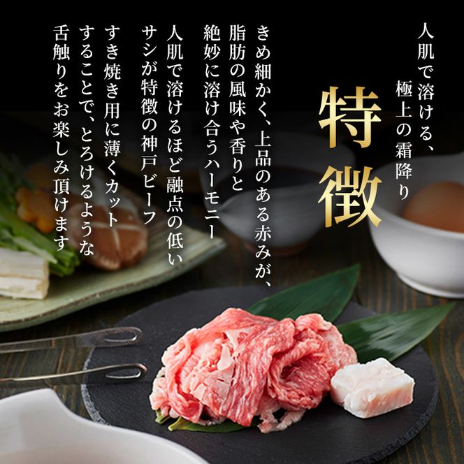 神戸牛 切落とし 250g×8P 計2kg 神戸牛スライス 牛肉 肉 小分け