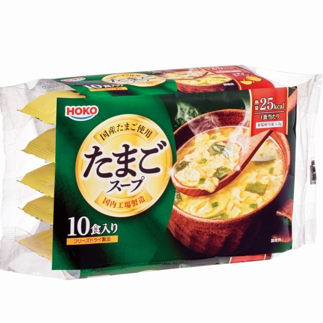 スープ 国産卵使用 フリーズドライ たまごスープ 10食入り×6袋 計60食