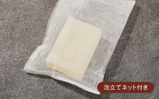 淡路　島の恵み石鹸　海の石鹸　2個入り　泡立てネット付き