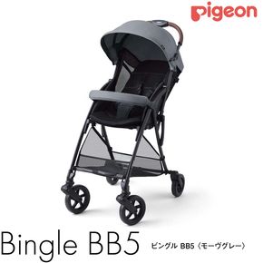 【 ピジョン 】 ベビーカー ビングル ＢＢ５ モーヴグレー pigeon 軽量 折りたたみ コンパクト b型 ベビーバギー バギー ベビー用品 赤ちゃん用品 便利グッズ 便利アイテム [BD196-NT]