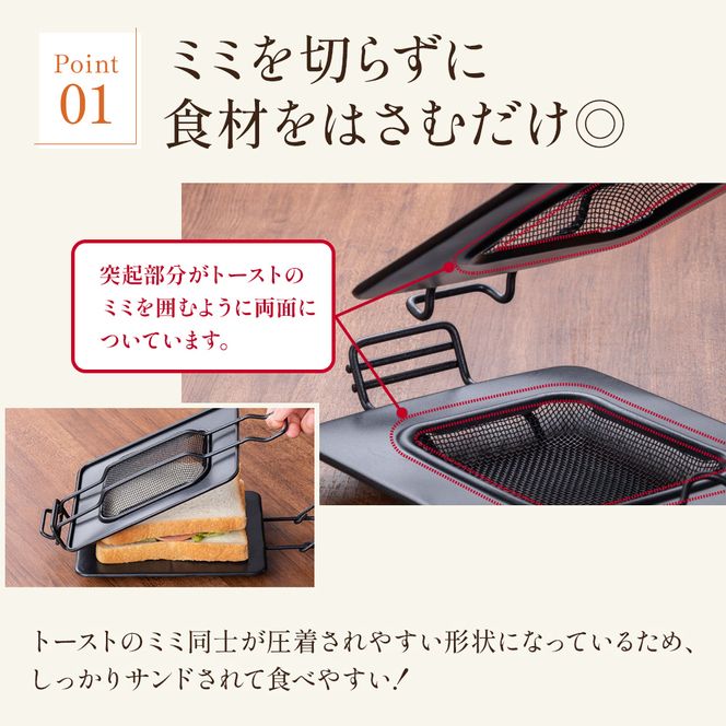 アラジン ホットサンドメーカー 調理器具 AT-HOT02 トースター