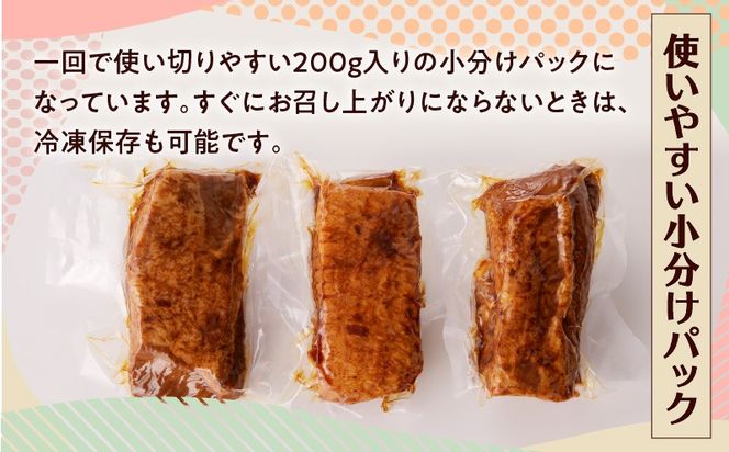 あと1品に！おつまみに！訳ありチャーシュー3本セット　K161-014_01