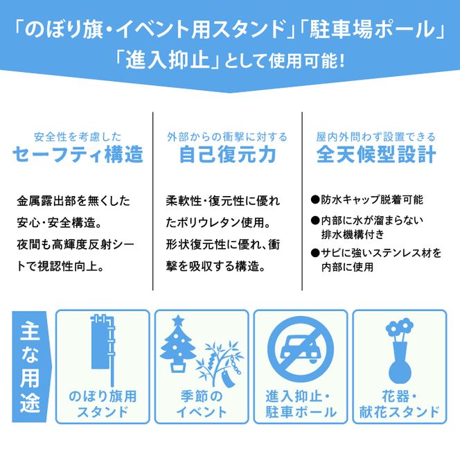 マルチポールスタンド【800mm】花器無【多機能 エクステリア のぼり旗 支柱 イベント 交通安全 駐車場 石調 ガーデニング 七夕 ツリー 北茨城市 茨城県】(DH003)
