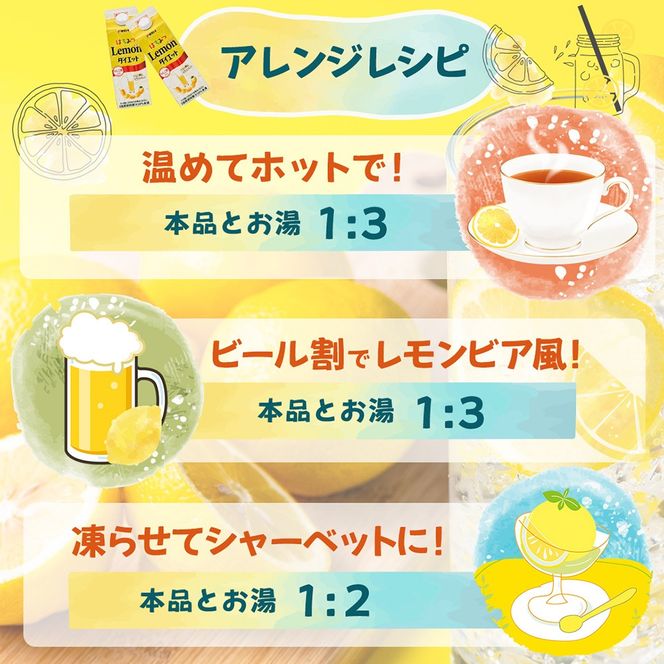 タマノイ酢 はちみつレモンダイエット濃縮タイプ 500ml×12本 タマノイ酢 さっぱりレモン風味 はちみつ入り 飲用アレンジや料理にも 日本製 お酢 | レモンドリンク 濃縮 はちみつレモン ホットレモン レモンシロップ 飲料用 健康管理 美容サポート まとめ買い