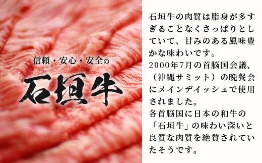 石垣牛 100% 極めハンバーグ 150g×5個 ≪肉職人が作ったこだわりハンバーグ≫ 【石垣牛 沖縄県 石垣市 石垣島 牛肉 牛 肉 黒毛和牛】 TM-5