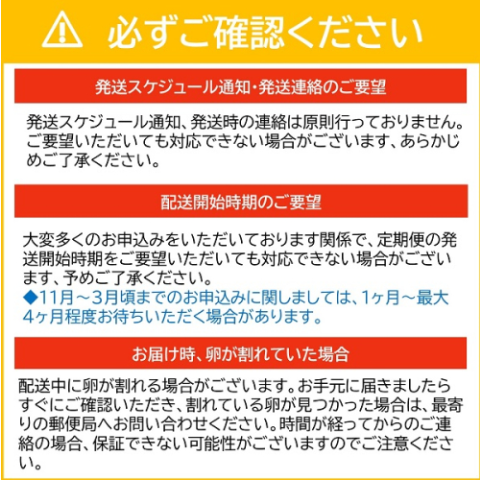 【TVで紹介されました】タズミの卵Ｍサイズ（30個）008AB01N.／こだわり卵 市川町産 兵庫県産 たまご たまごかけご飯 玉子 生卵 鶏卵 タマゴ 卵焼き TKG【累計600万個突破！】