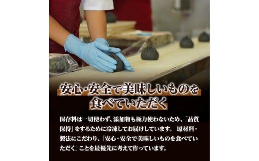 中華点心・惣菜セット!