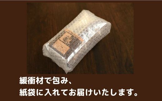 【中挽き( コーヒーメーカー）】【訳あり】自家焙煎 珈琲 粉 400g アメリカン ブレンドコーヒー