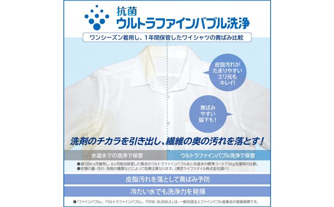 東芝　洗濯機【標準設置費込み】抗菌ウルトラファインパブル　9kg洗濯機　AW-9DH5(W) 141305_KV107
