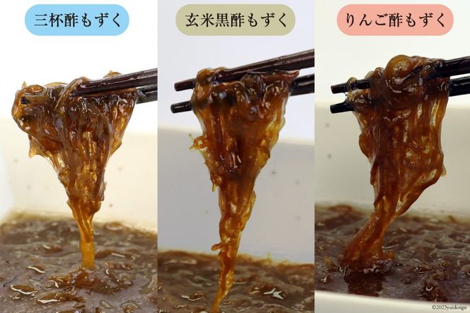 めかぶ 3種×各2p 舌鼓とろとろもずく 3種×2p 計12p [気仙沼市物産振興協会 宮城県 気仙沼市 20564705] 海藻 もずく 三杯酢 玄米黒酢 リンゴ酢 メカブ 芽株