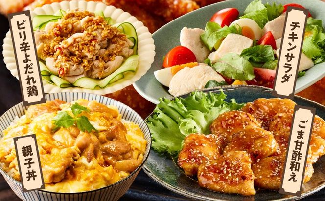 mrz0353 【カット済み】国産 鶏肉セット 2.1kg（もも ＆ むね）【氷温熟成×極味付け 小分け 鶏肉 とり 簡単調理 唐揚げ 親子丼 冷凍】