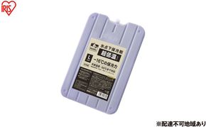 保冷剤 ＨＵＧＥＬ 氷点下保冷剤超低温タイプ Lサイズ 4個セット HHC-L 氷点下 HUGEL アイリスオーヤマ 長時間 長持ち 氷点下 保冷材 ハード 保冷パック クーラーボックス 保冷 冷却 業務用 アウトドア キャンプ 日本製 ヒューゲル 氷点下保冷剤