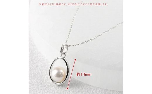 プラチナ ネックレス ダイヤモンド パール 真珠 あこや プラチナ ネックレス ダイヤモンド パール 真珠 あこや