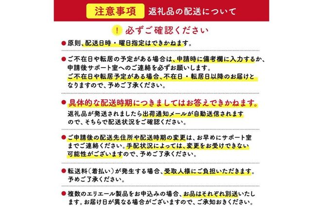 エルフォーレトイレットティシュー 12Rダブル（12ロール×1パック） 【0095-010-1】