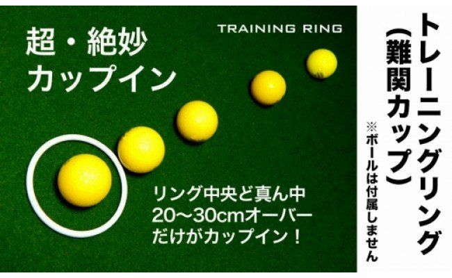 A031　ゴルフ練習パターマット 高速90cm×10m TOURNAMENT-SB（トーナメントSB）と練習用具（距離感マスターカップ、まっすぐぱっと、トレーニングリング付き）＜高知市共通返礼品＞