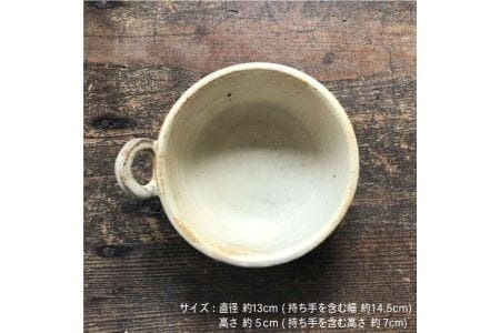 【 アイボリー シリーズ 】 とんすい ペア 糸島市 / うつわと手仕事の店 研　器 陶器 食器 クラフト 手作り [ARD009] 鍋 取り皿 とんすい うつわ 器 焼き物 食器 おしゃれ 鉢 ペア