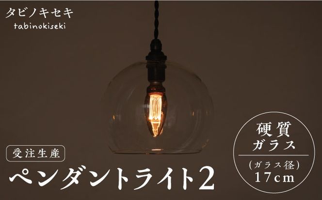 yszy󒍐Yzy_g Cg 2 iKX a17cmj s / ^rmLZL [ADB035] Cg CeA Ɩ V V[OCg 