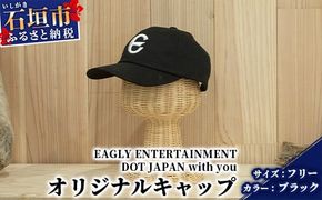 EDISG Tシャツ One Point【カラー:Tie Dye】【サイズ:XSサイズ