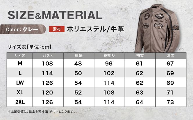 【デグナー】メッシュジャケット[23SJ-1]〈グレー・Lサイズ〉｜京都 バイクギア 人気ブランド バイク［ 京都 バイク バイクギア 人気ブランド 人気 おすすめ ツーリング ライダー バイカー お取り寄せ 送料無料 ふるさと納税 ］ 261009_A-JR168VC02B