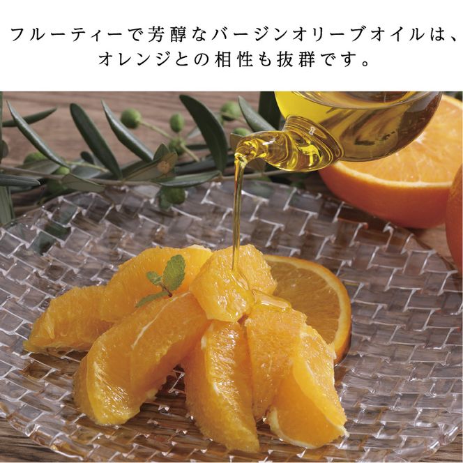 オリーブオイル 有機栽培 エキストラバージン オリーブ オイル ブレンド 2本 セット オーガニック 調味料 油 オリーブ油 食用油 ギフト 