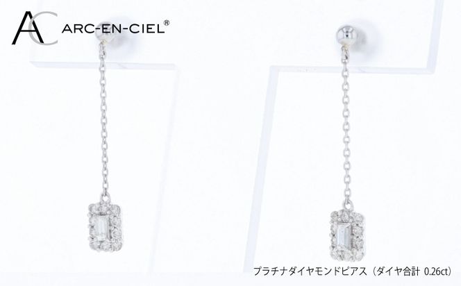 J087 ARC-EN-CIEL PTダイヤピアス（計 0.26ct）