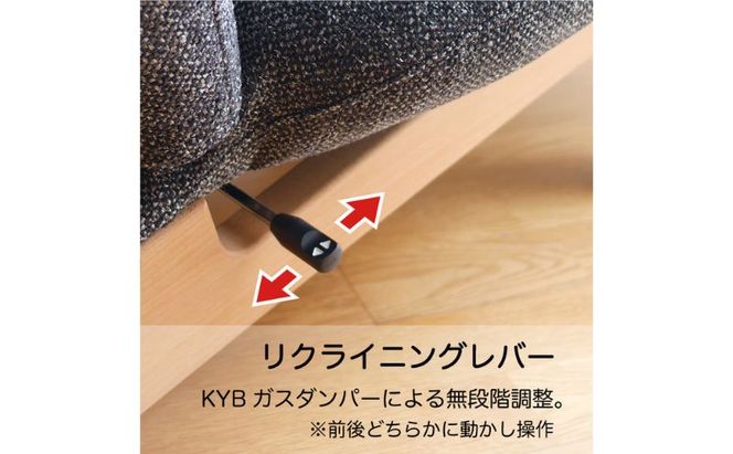 イス ハグラウンジチェア レザー＋ カームグレー リクライニングチェア 日本製 家具