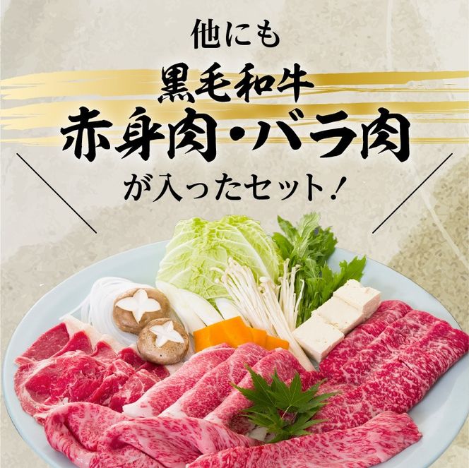 【5営業日以内に発送】鹿児島黒毛和牛豪華四段重すき焼きセット 1Kg　K134-002