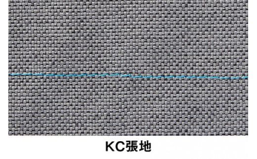 イトーキ『バーテブラ03』4本脚 回転座面 木製脚 KC張地：ミネラル(KG-877KC-L412CF)【EI142W1】
