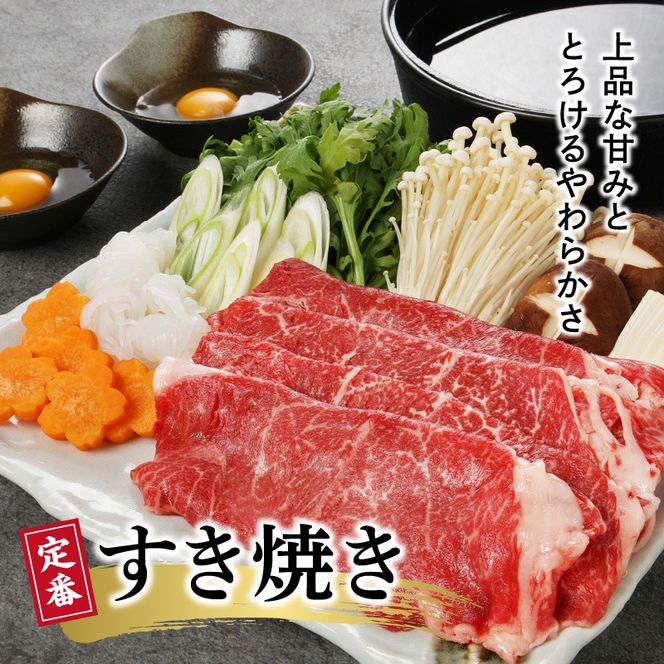 数量限定 便利 個包装 宮崎牛もも すき焼き用 200g×5パック 計1kg N124-YZC327