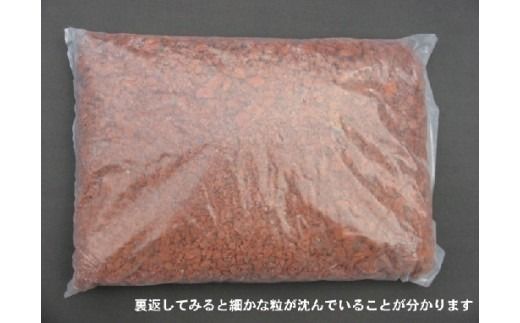 レンガの砂利 クラッシュブリック ダークブラウン60kg（20kg×３袋） H032-077