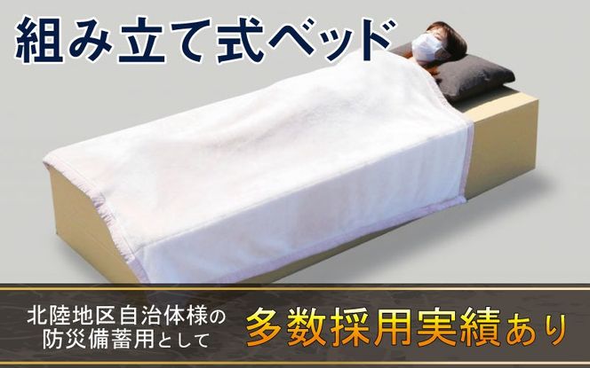 防災備蓄用品 段ボールベッド リリーフベッドW / 防災グッズ  簡易ベッド ダンボールベッド ダンボール製品