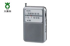 AM/FM電池長持ちラジオ　ポケットサイズ　防災　ER-P80F 272183_AZ80