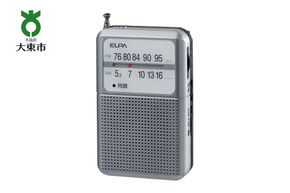 AM/FM電池長持ちラジオ　ポケットサイズ　防災　ER-P80F 272183_AZ80