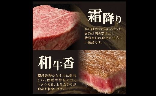【9.6-1】松阪牛 A5 シャトーブリアンステーキ 480g（120g×4枚）　( 牛肉 ブランド牛 高級 和牛 国産牛 松阪牛 松坂牛 ステーキ ヒレ シャトーブリアン 牛肉 ステーキ 松阪牛 牛肉 ステーキ シャトーブリアン 松阪牛 ステーキ 冷凍 人気 おすすめ ランキング 三重県 松阪市 松阪牛 シャトーブリアン )